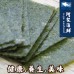 【阿家海鮮】全形燒海苔 (120g/包-50枚入)